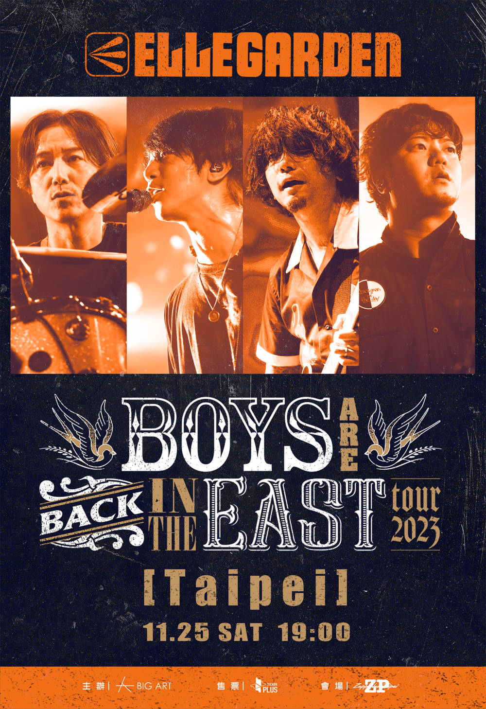 ELLEGARDEN台北演唱會